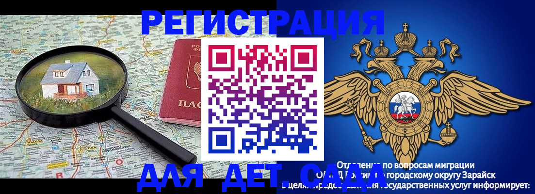 временная регистрация 2025 в Жигулёвске